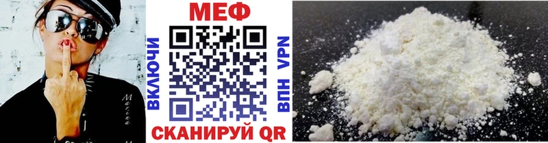 Купить Киров Гашиш  Марихуана  А ПВП  МЕТАДОН  COCAIN  Меф мяу мяу 