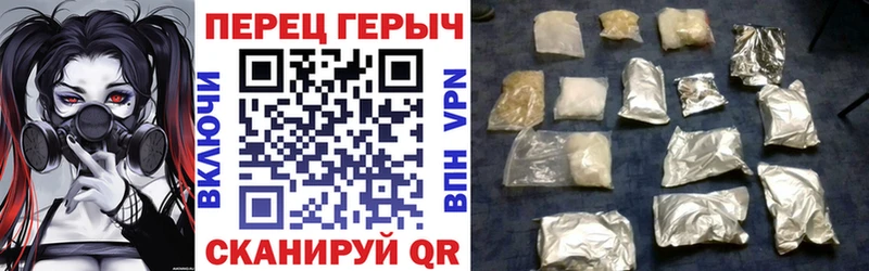 где купить наркоту  Киров  Героин хмурый 