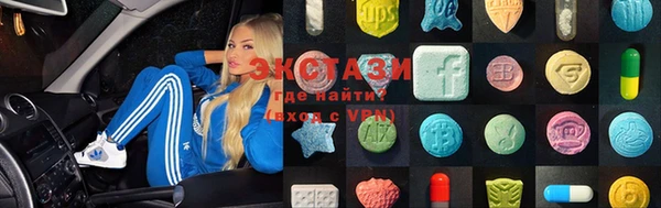MDMA Premium VHQ Волоколамск