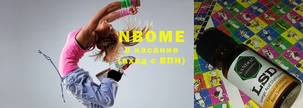 MDMA Premium VHQ Волоколамск
