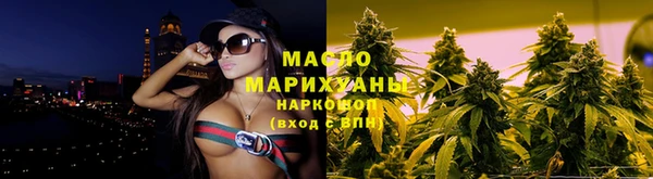 MDMA Premium VHQ Волоколамск
