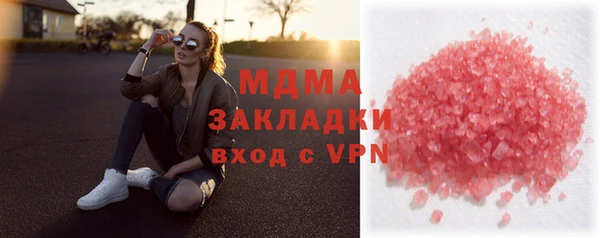 марки lsd Володарск