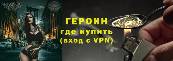 марки lsd Володарск