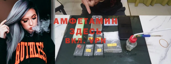 MDMA Premium VHQ Волоколамск