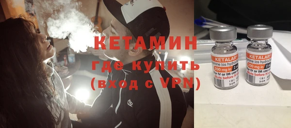 MDMA Premium VHQ Волоколамск