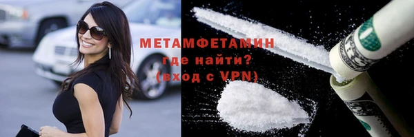 марки lsd Володарск