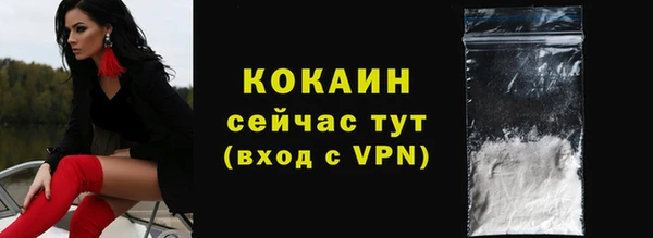 твердый Волосово