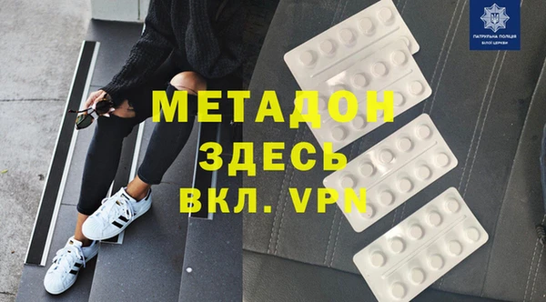 твердый Волосово
