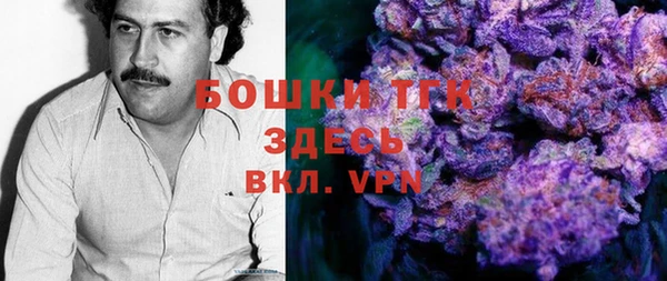 MDMA Premium VHQ Волоколамск