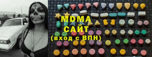 марки lsd Володарск