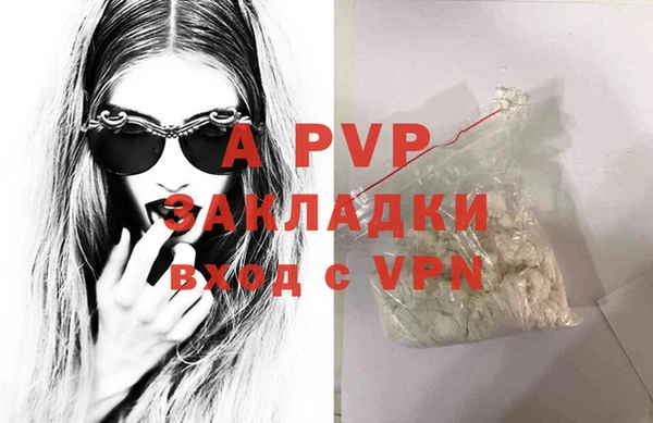 MDMA Premium VHQ Волоколамск