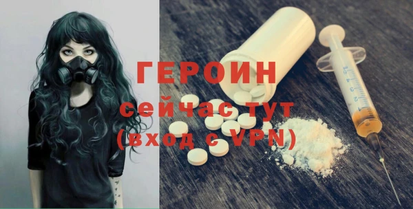 MDMA Premium VHQ Волоколамск