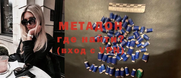 марки lsd Володарск