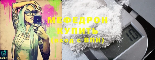 MDMA Premium VHQ Волоколамск