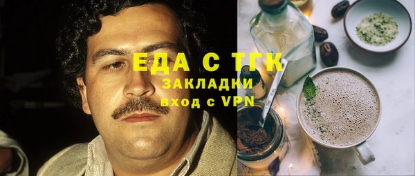 MDMA Premium VHQ Волоколамск
