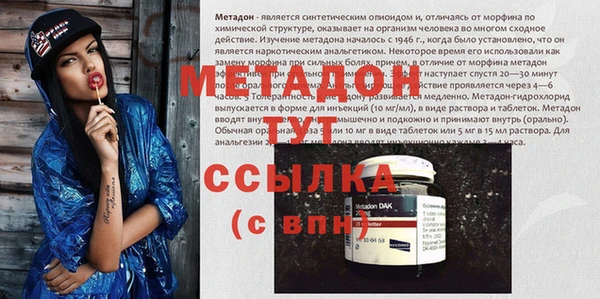 марки lsd Володарск