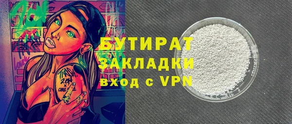 MDMA Premium VHQ Волоколамск