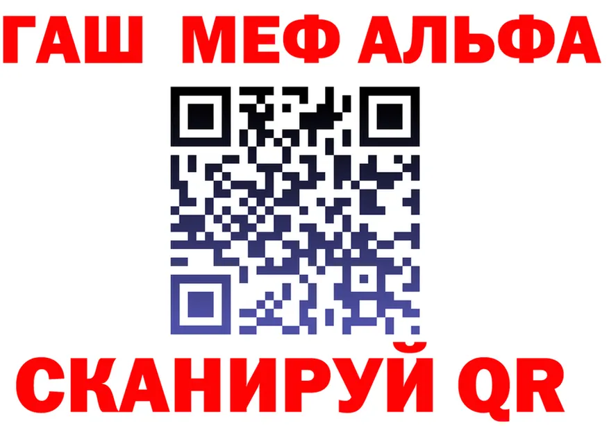 МЯУ-МЯУ мука сайт shop MEGA Киров
