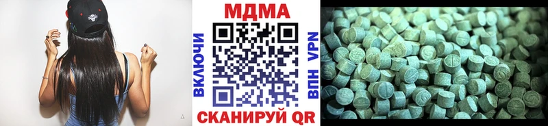 MDMA Molly  купить закладку  Киров 