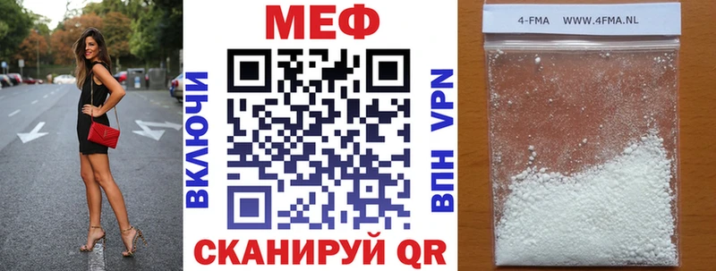 hydra tor  Киров  Мефедрон VHQ 