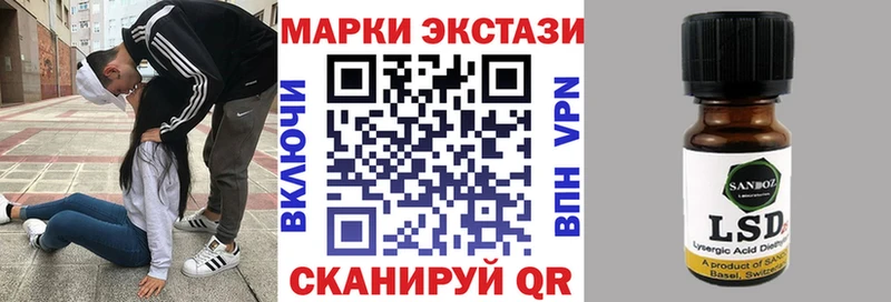 купить наркоту  Киров  Марки 25I-NBOMe 1,5мг 