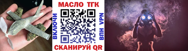 ТГК концентрат  наркота  Киров 